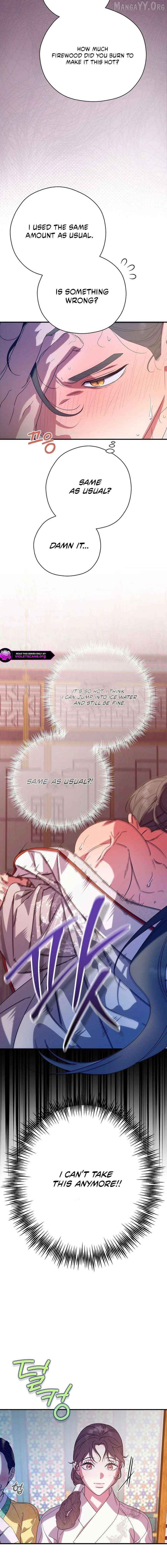 I Want To Eat You Chapter 69 - page 18