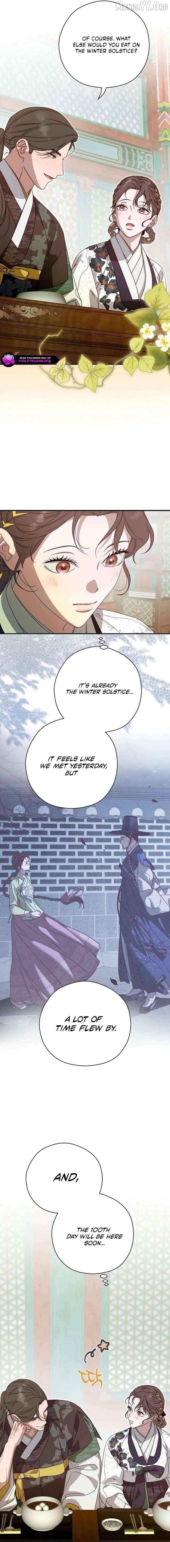 I Want To Eat You Chapter 69 - page 3