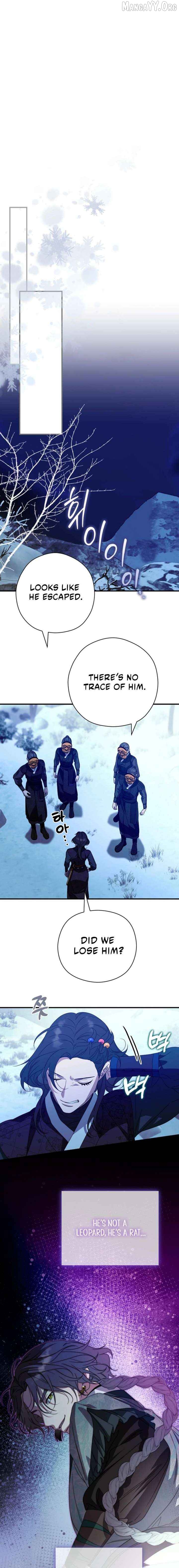 I Want To Eat You Chapter 70 - page 11