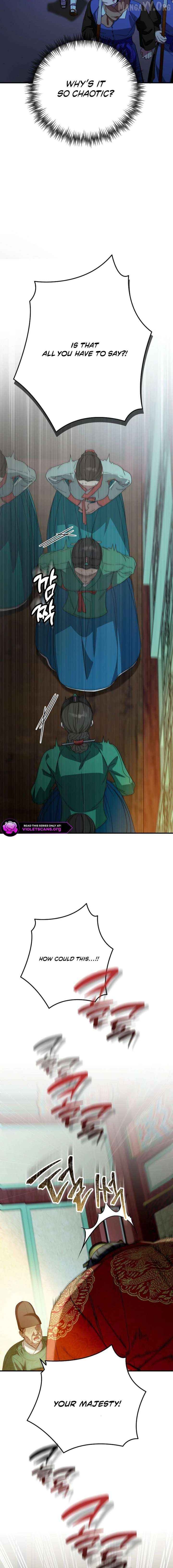 I Want To Eat You Chapter 70 - page 14