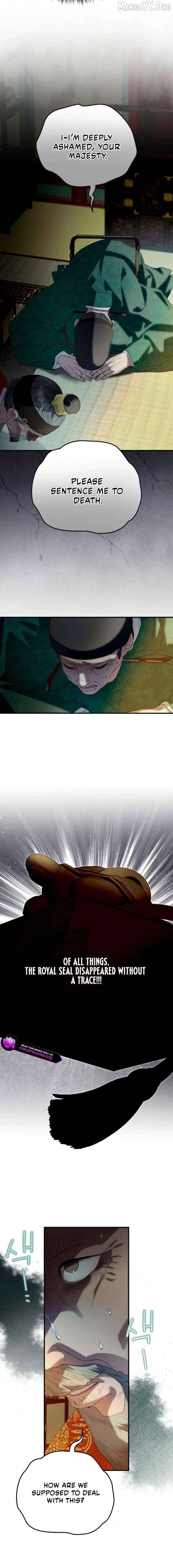 I Want To Eat You Chapter 70 - page 16