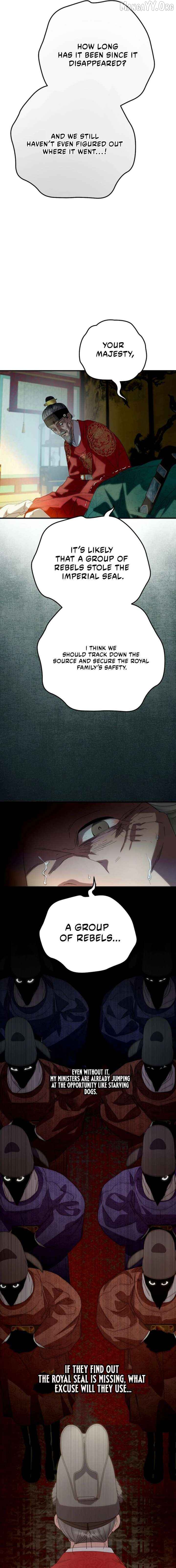 I Want To Eat You Chapter 70 - page 17