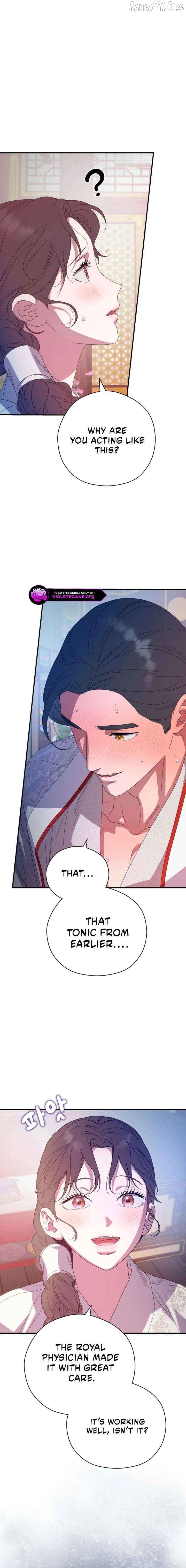 I Want To Eat You Chapter 70 - page 2