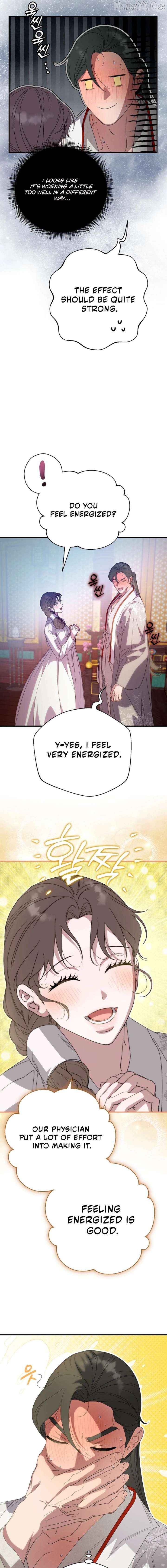 I Want To Eat You Chapter 70 - page 3