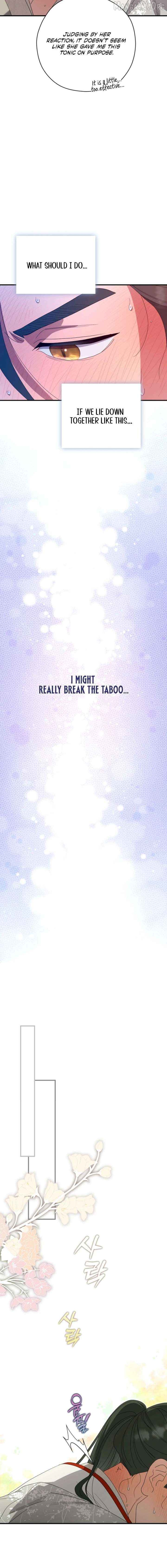 I Want To Eat You Chapter 70 - page 4