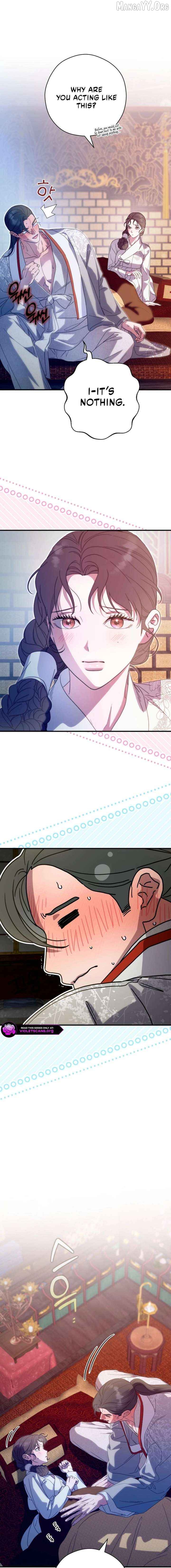 I Want To Eat You Chapter 70 - page 5