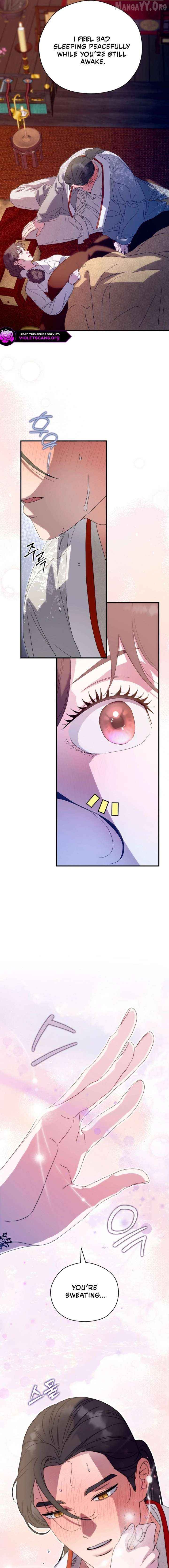 I Want To Eat You Chapter 70 - page 7