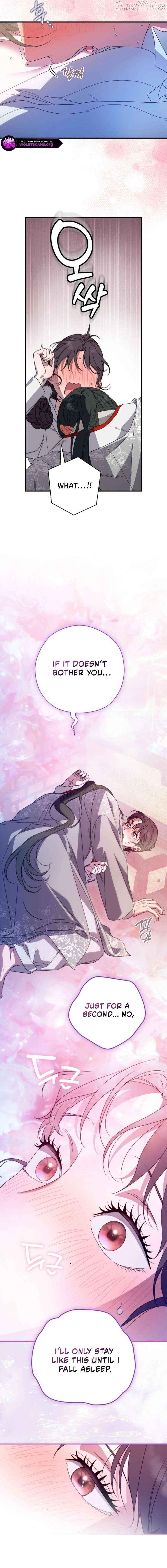 I Want To Eat You Chapter 70 - page 9