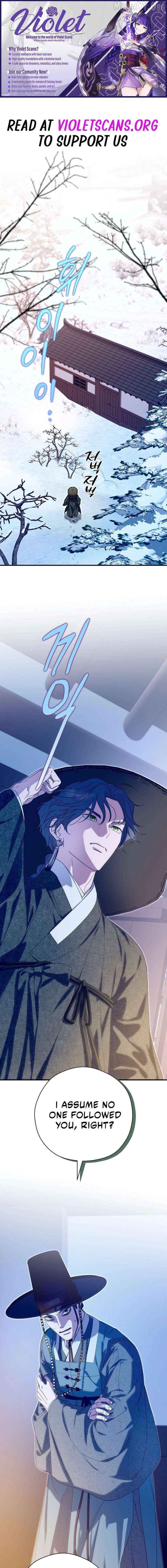 I Want To Eat You Chapter 71 - page 1