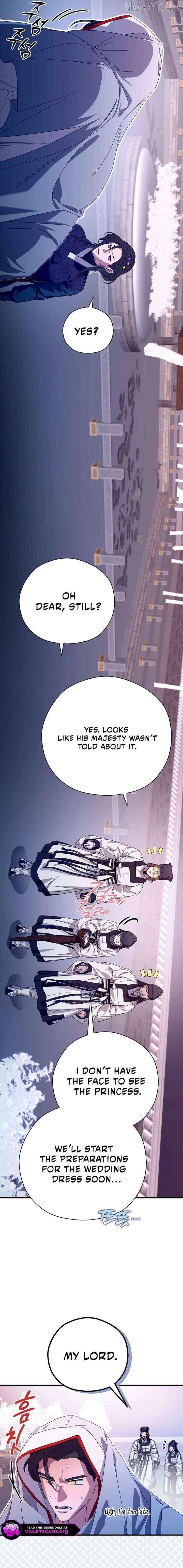 I Want To Eat You Chapter 71 - page 13