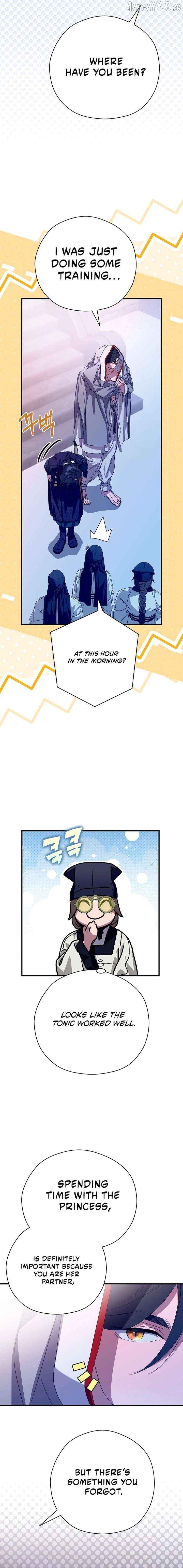 I Want To Eat You Chapter 71 - page 14