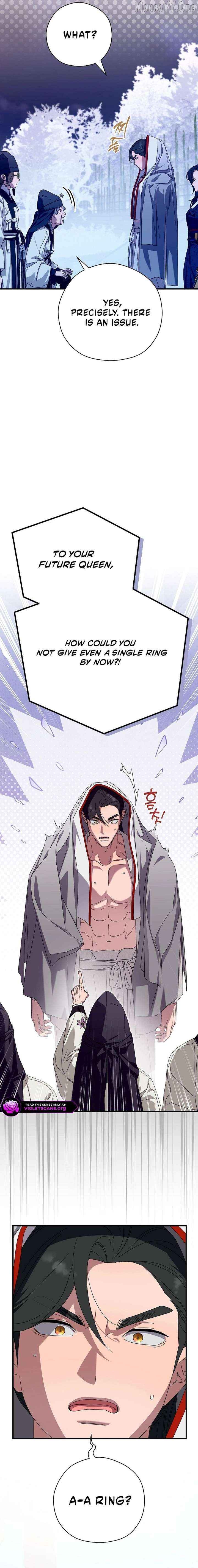 I Want To Eat You Chapter 71 - page 15