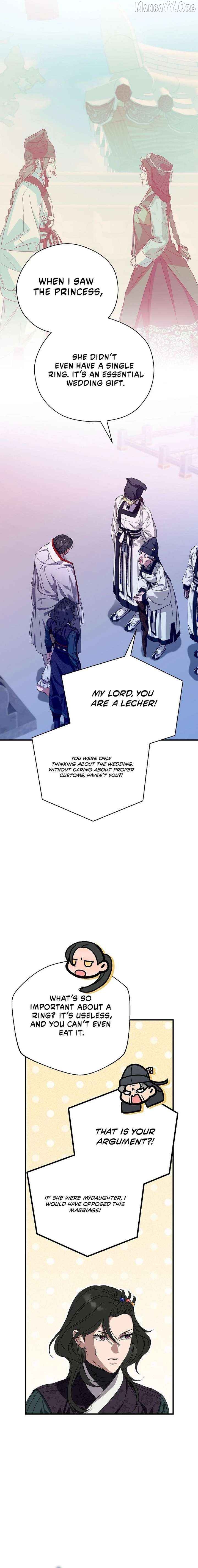 I Want To Eat You Chapter 71 - page 16