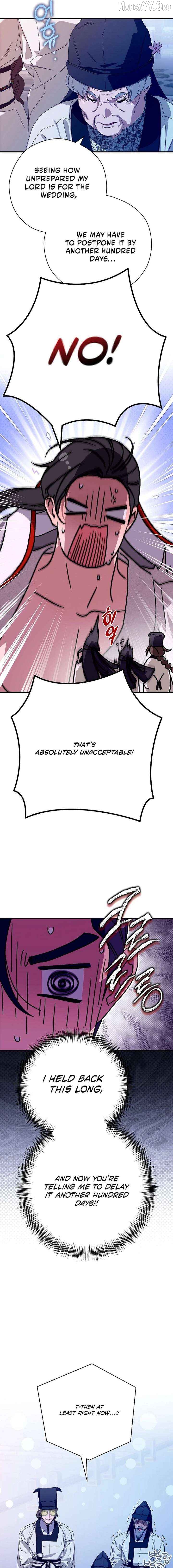 I Want To Eat You Chapter 71 - page 17