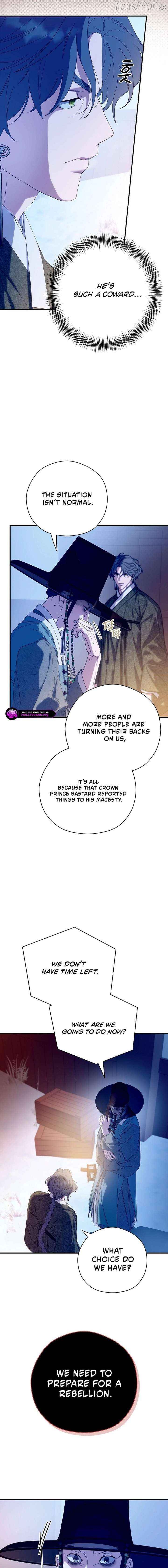 I Want To Eat You Chapter 71 - page 3