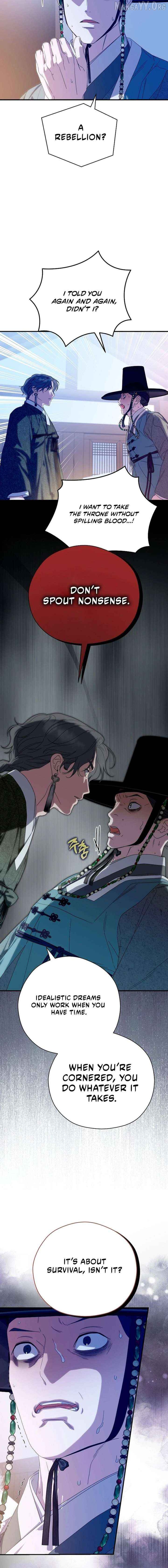 I Want To Eat You Chapter 71 - page 4