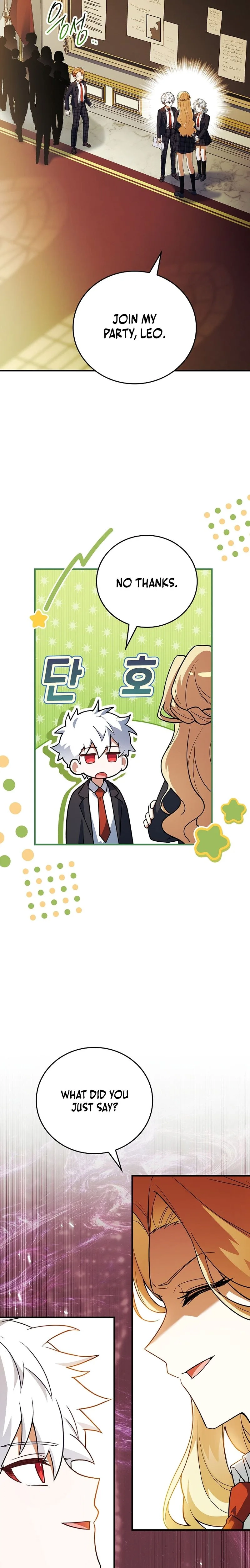 The Legendary Hero is an Academy Honors Student Chapter 76 - page 5