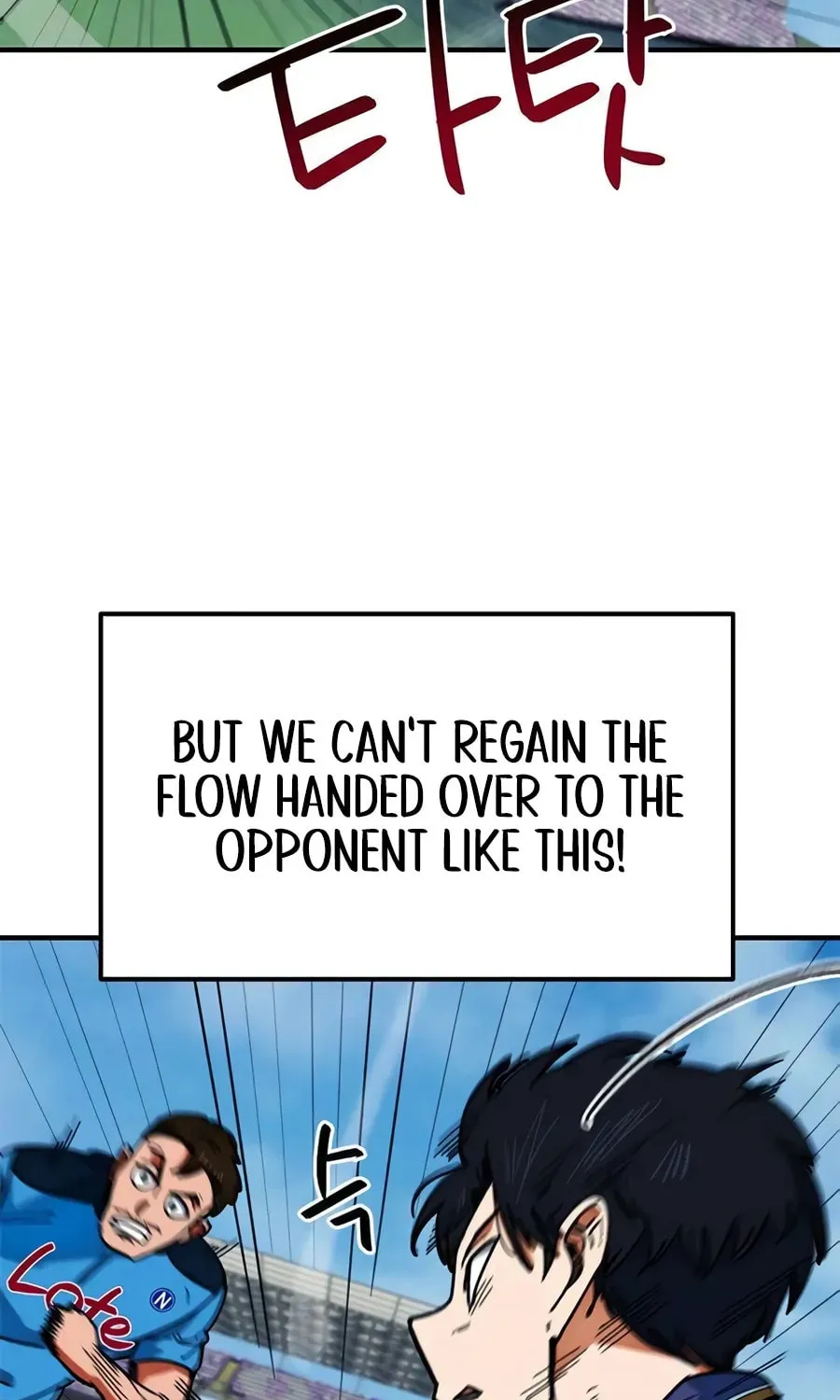 I'm Being Misunderstood as a Soccer Genius Chapter 58 - page 105