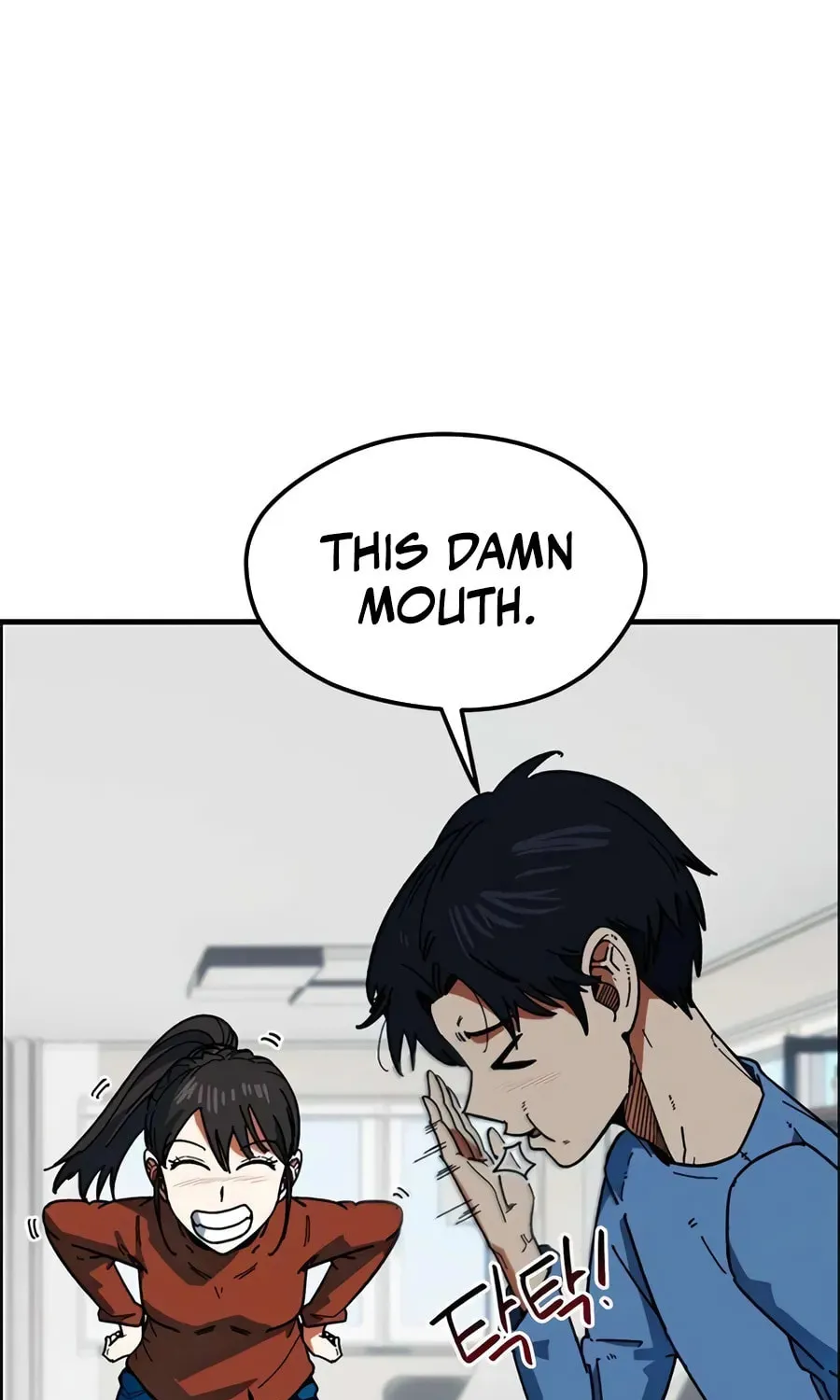 I'm Being Misunderstood as a Soccer Genius Chapter 58 - page 17