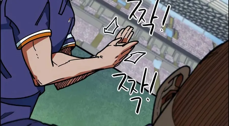 I'm Being Misunderstood as a Soccer Genius Chapter 58 - page 82