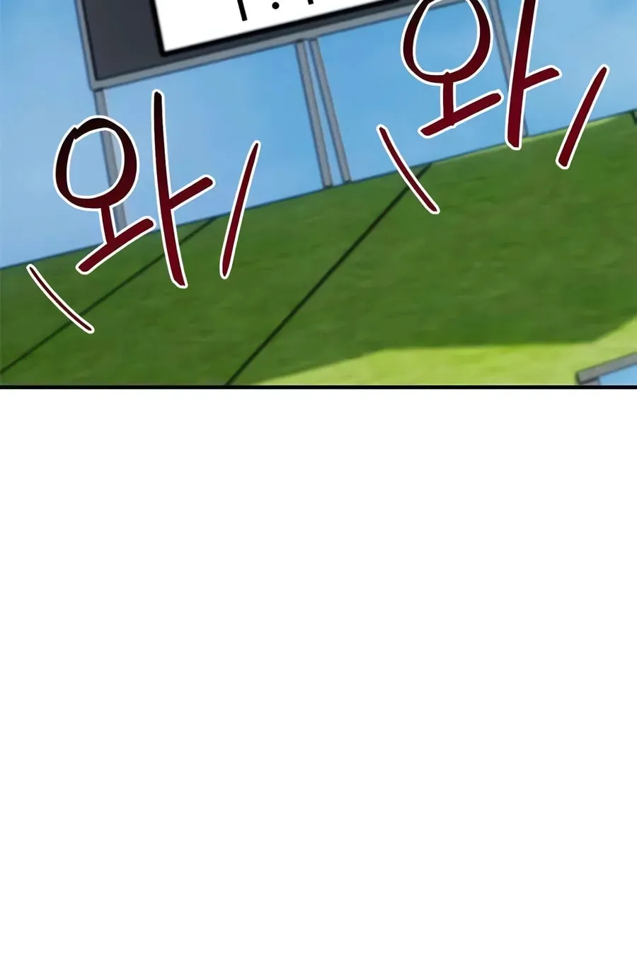 I'm Being Misunderstood as a Soccer Genius Chapter 59 - page 101