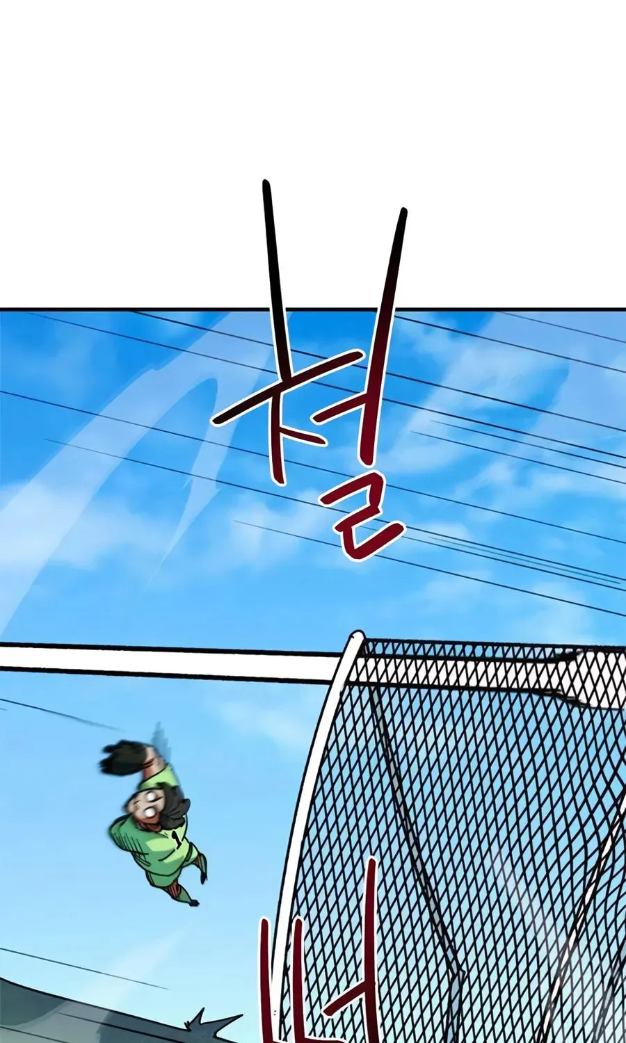 I'm Being Misunderstood as a Soccer Genius Chapter 59 - page 114