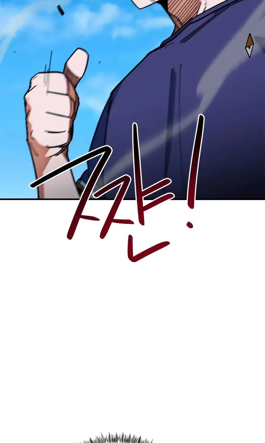 I'm Being Misunderstood as a Soccer Genius Chapter 59 - page 137