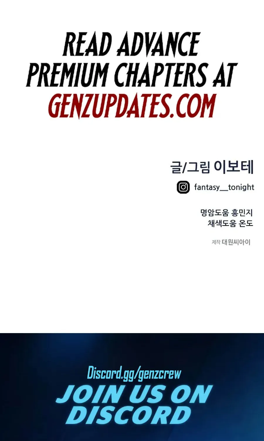 I'm Being Misunderstood as a Soccer Genius Chapter 59 - page 141