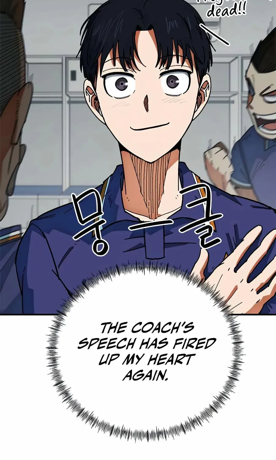 I'm Being Misunderstood as a Soccer Genius Chapter 59 - page 16