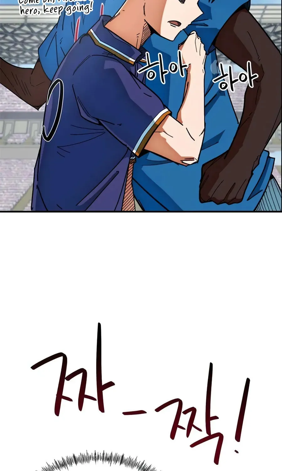 I'm Being Misunderstood as a Soccer Genius Chapter 59 - page 67