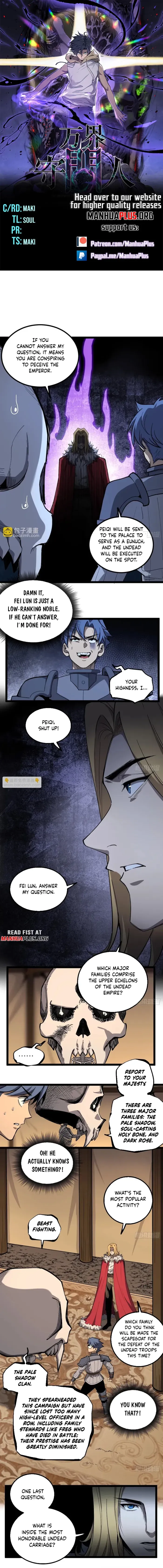 Gatekeeper Of The Boundless World Chapter 144 - page 1