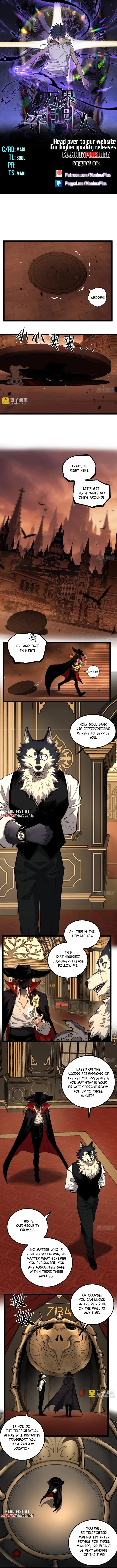 Gatekeeper Of The Boundless World Chapter 146 - page 1