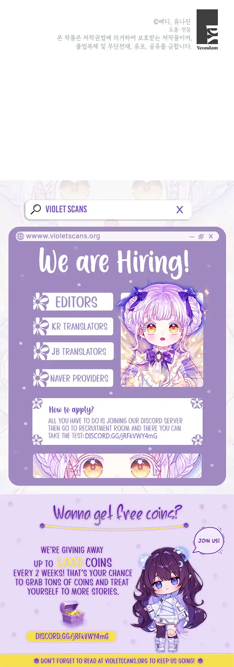 A Strange But Effective Villainess Life Chapter 42 - page 9