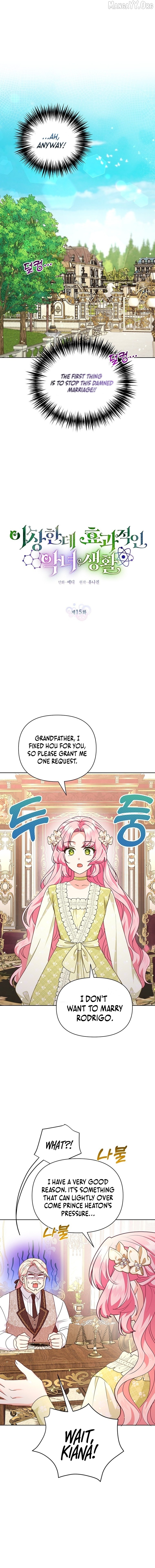 A Strange But Effective Villainess Life Chapter 15 - page 3