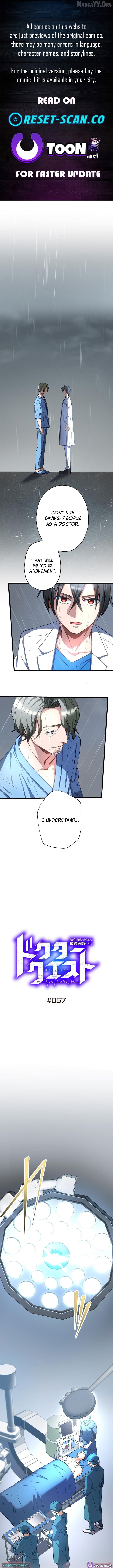 Doctor Quest: Fallen Physician Reincarnates as the Ultimate Doctor Chapter 57 - page 1