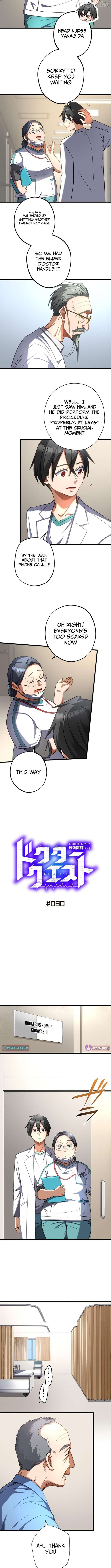 Doctor Quest: Fallen Physician Reincarnates as the Ultimate Doctor Chapter 60 - page 5
