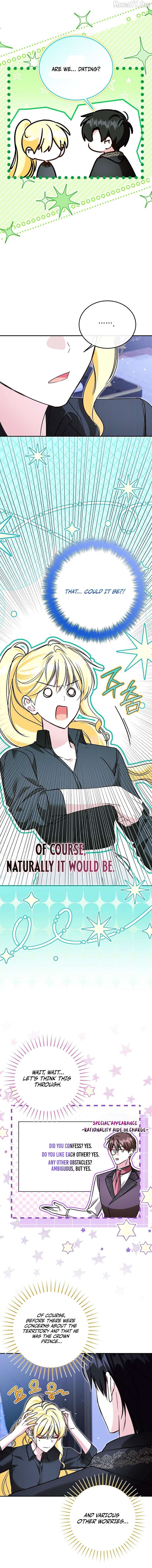 My Sister Is the Main Character Chapter 76 - page 5