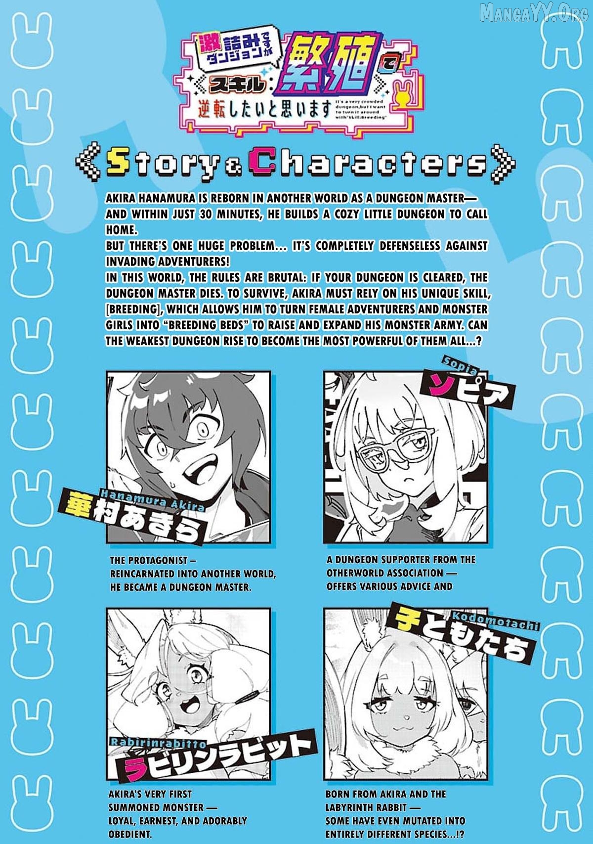 Gekizumi Dungeon Desu ga Skill Hanshoku de Gyakuten Shitai to Omoimasu Chapter 9.1 - page 3