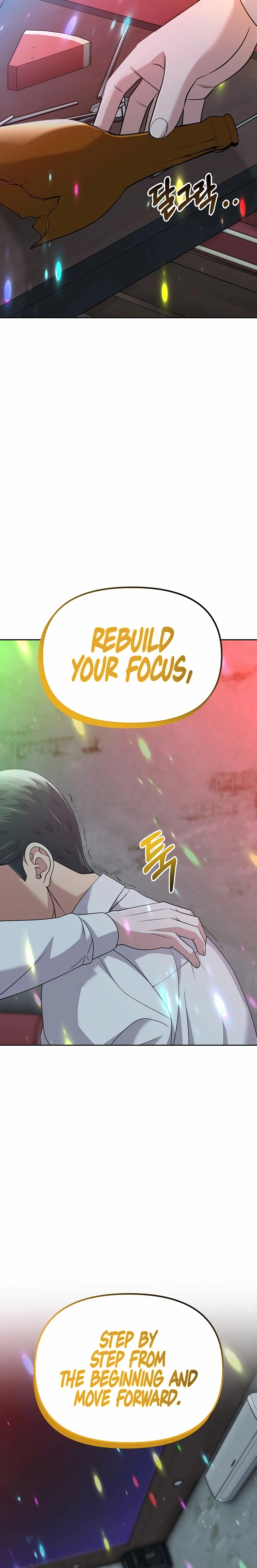 Rookie Employee Kim Cheolsu Chapter 124 - page 12