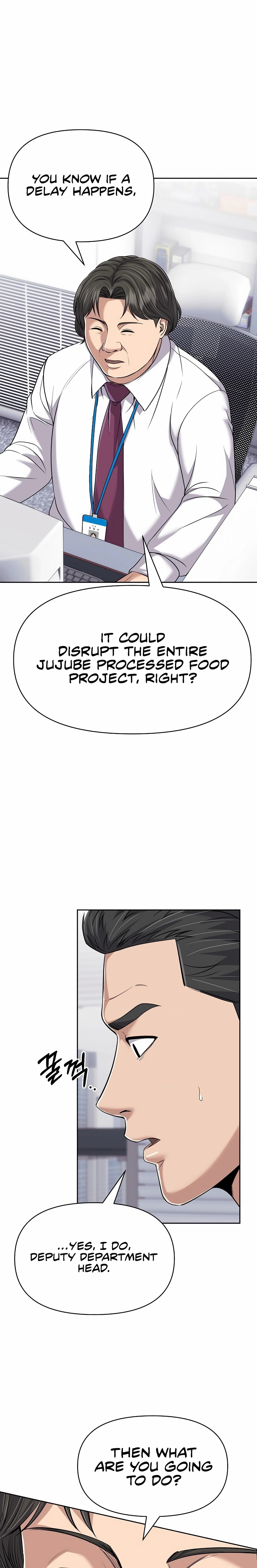 Rookie Employee Kim Cheolsu Chapter 124 - page 19