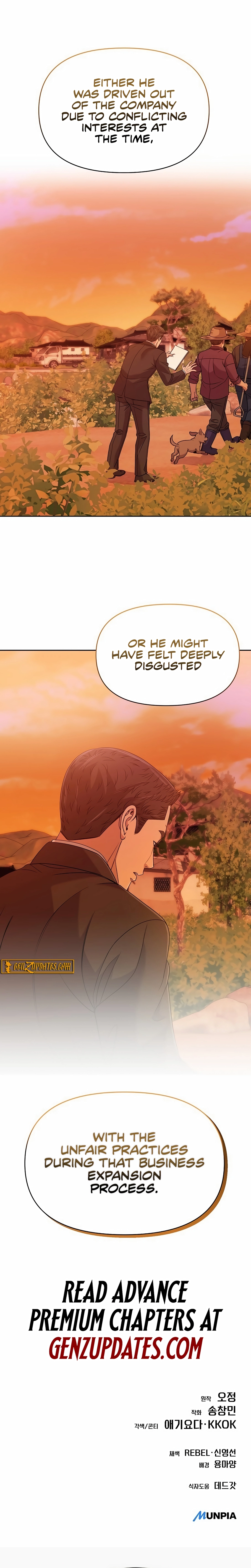 Rookie Employee Kim Cheolsu Chapter 124 - page 34