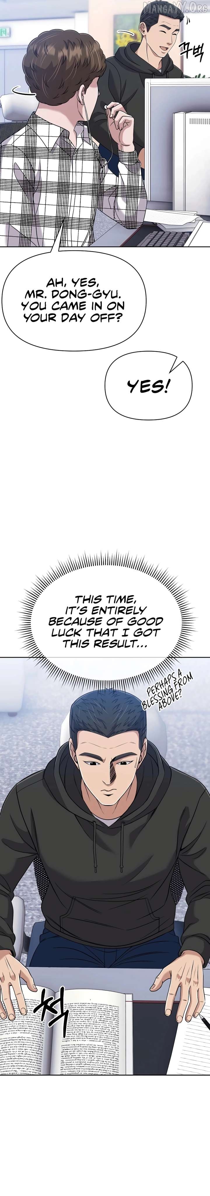 Rookie Employee Kim Cheolsu Chapter 126 - page 3