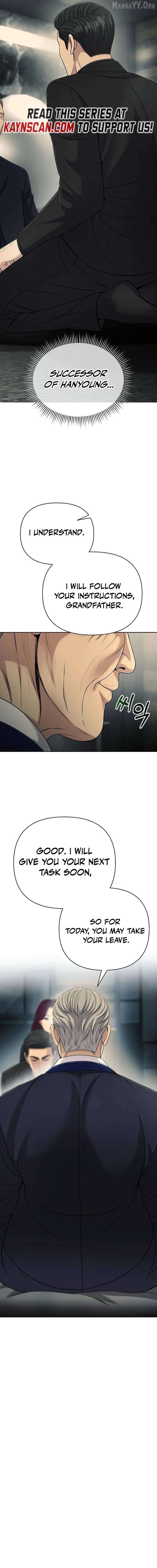 Rookie Employee Kim Cheolsu Chapter 134 - page 16