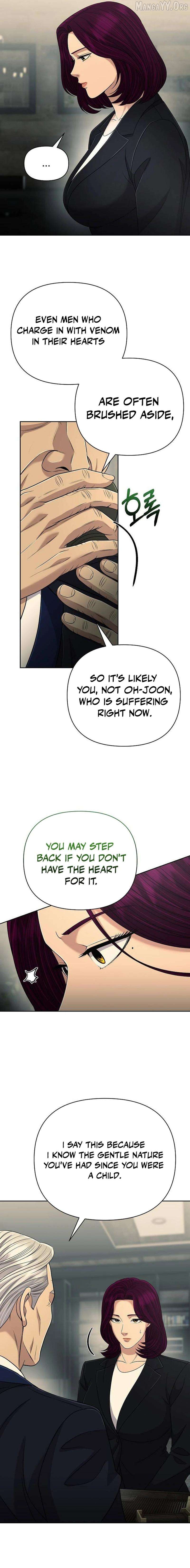 Rookie Employee Kim Cheolsu Chapter 134 - page 19