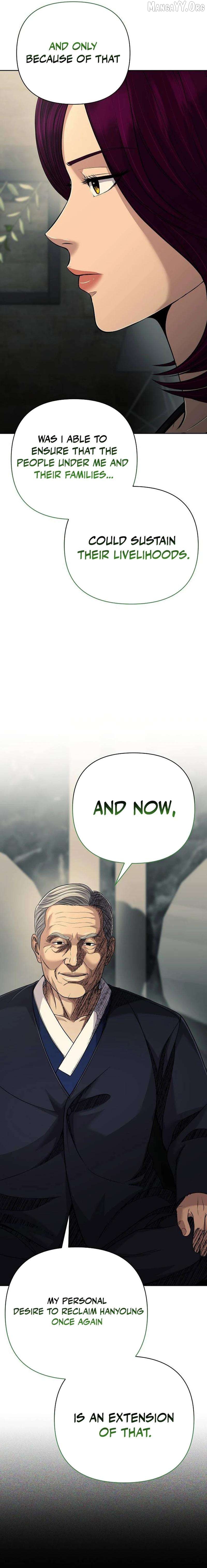Rookie Employee Kim Cheolsu Chapter 134 - page 21