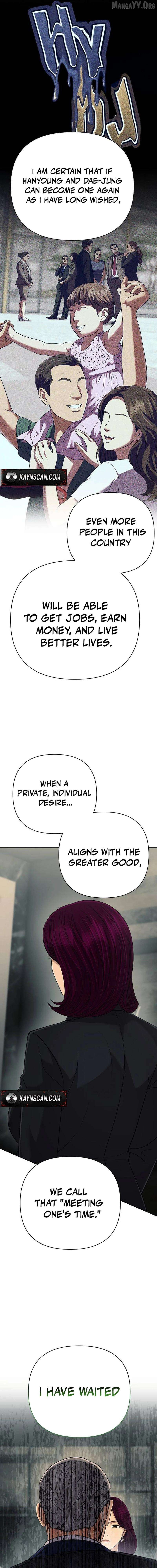 Rookie Employee Kim Cheolsu Chapter 134 - page 22