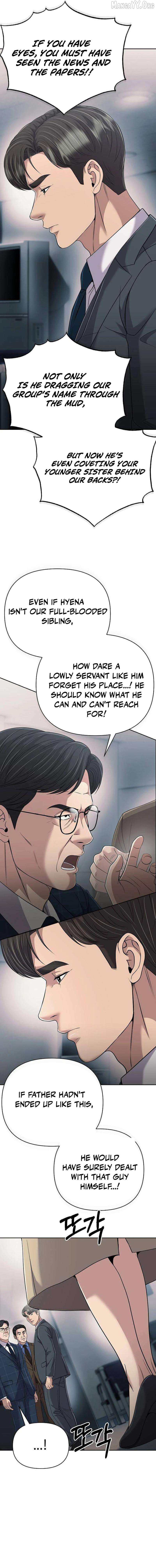 Rookie Employee Kim Cheolsu Chapter 134 - page 7