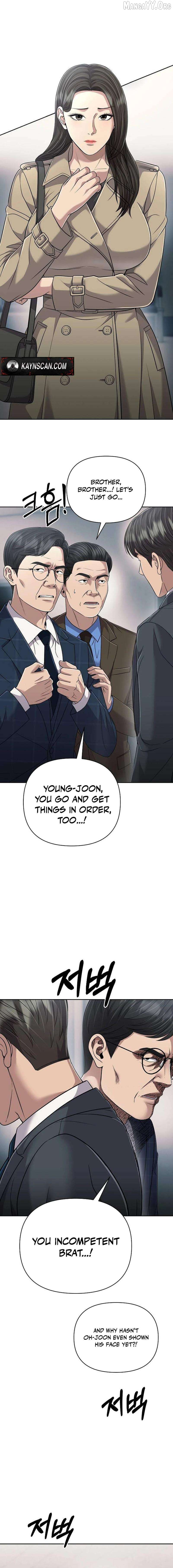Rookie Employee Kim Cheolsu Chapter 134 - page 8