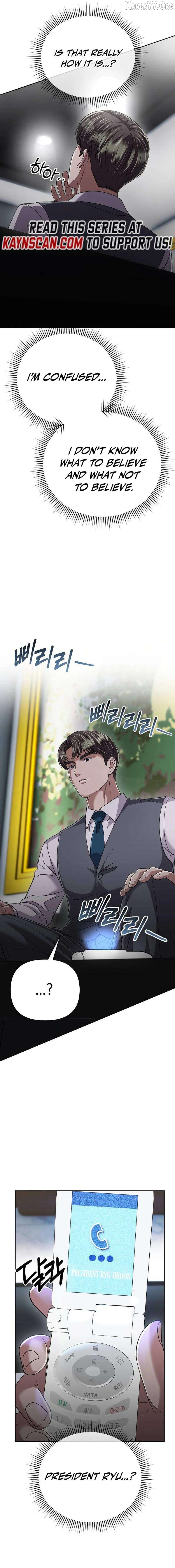 Rookie Employee Kim Cheolsu Chapter 135 - page 10