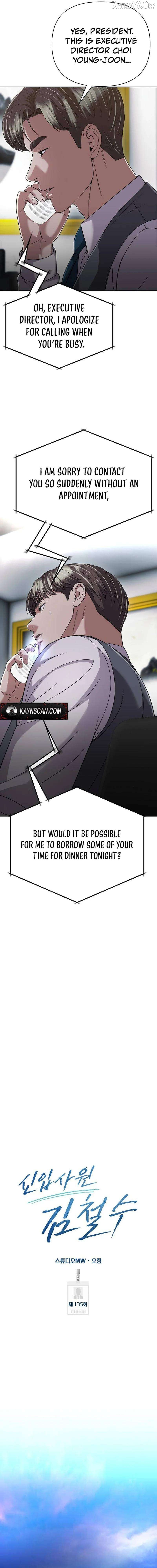 Rookie Employee Kim Cheolsu Chapter 135 - page 11